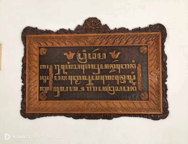 Menyusuri Hening Astana Mangadeg, Jejak Spiritual Pangeran Sambernyawa di Lereng Lawu